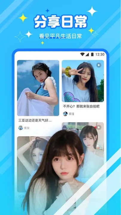 红楼直播间软件
