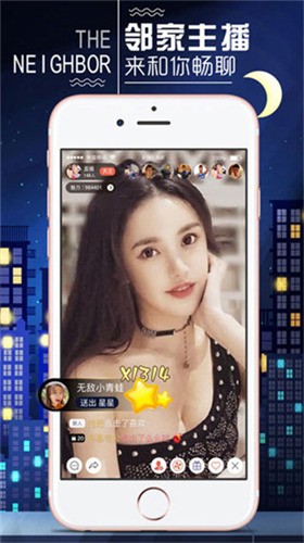 银杏app官网推广下载最新版下载