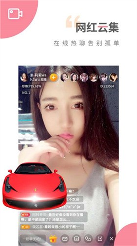 蜂鸟视频app下载安装