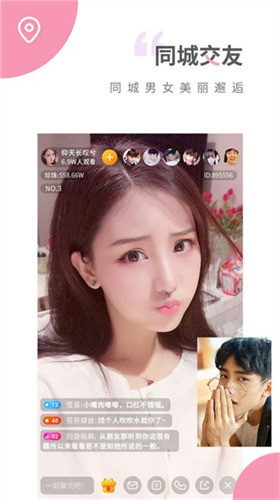 蜂鸟视频app下载安装