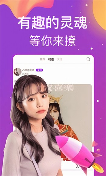 久草视频手机版在线下载