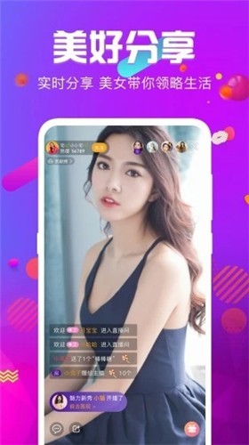 四川少女b站频道app下载安装器