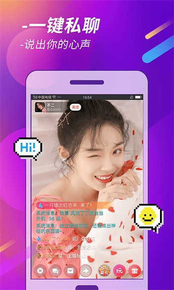 新月直播下载安装免费观看下载