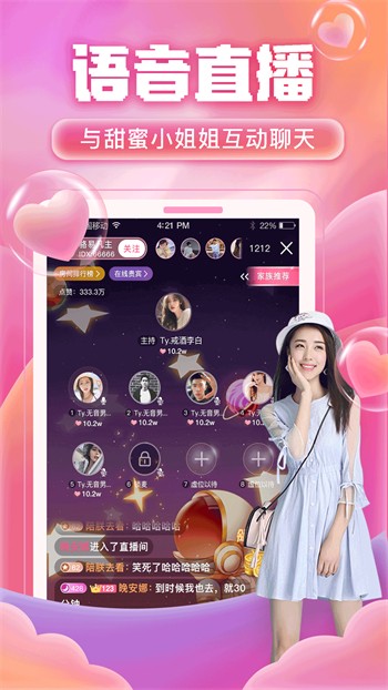 迷妹网建议收藏防止迷路的软件最新版下载