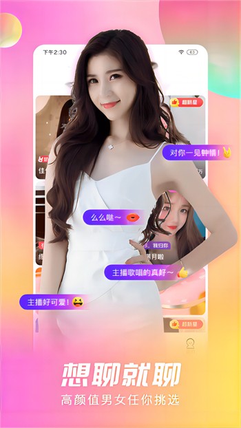 无人在线直播免费观看视频下载