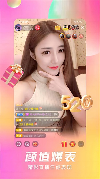 无人在线直播免费观看视频下载