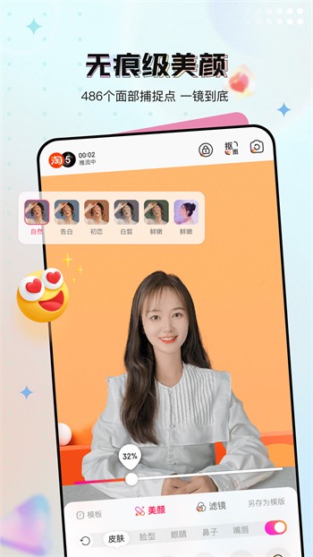 b站大片日本版app下载大全免费版下载