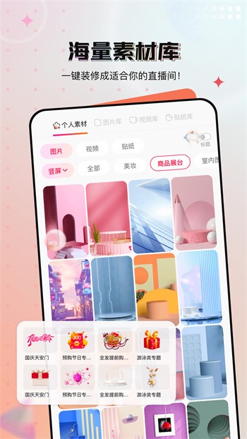 b站大片日本版app下载大全免费版下载