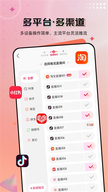 b站大片日本版app下载大全免费版下载