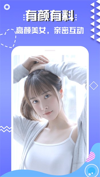 桃花源(原:小黄人)app下载入口最新版下载