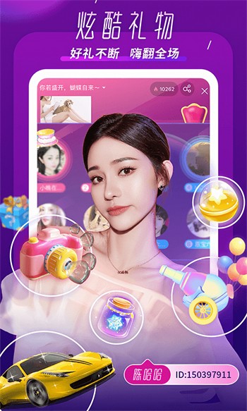 7788影院手机版免费下载免费版下载