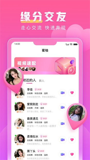 菠萝影视手机版在线下载下载