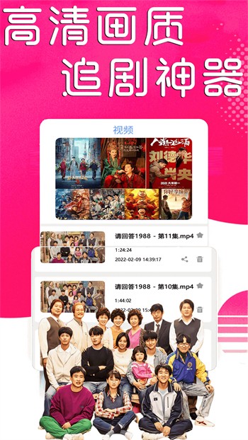 蜂鸟视频app最新下载