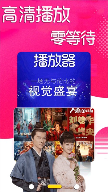 蜂鸟视频app最新下载