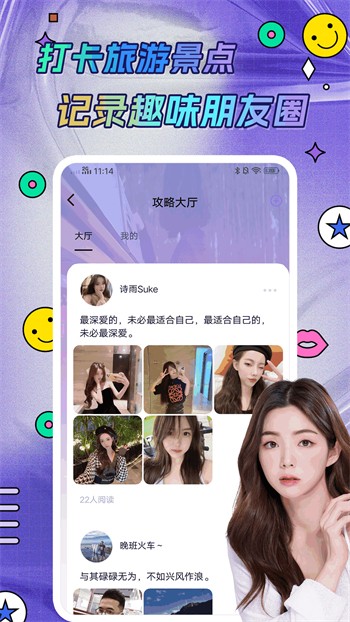 水果派影视软件下载