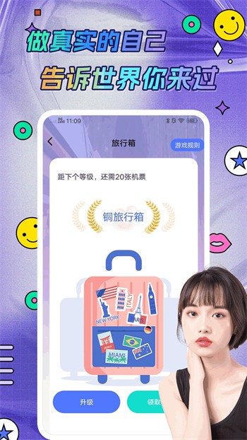 水果派影视软件下载