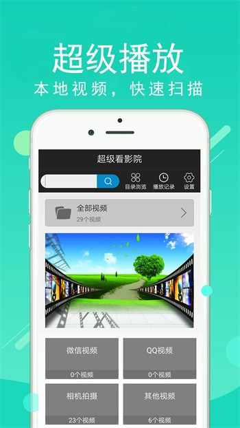 zsy0直播下载下载