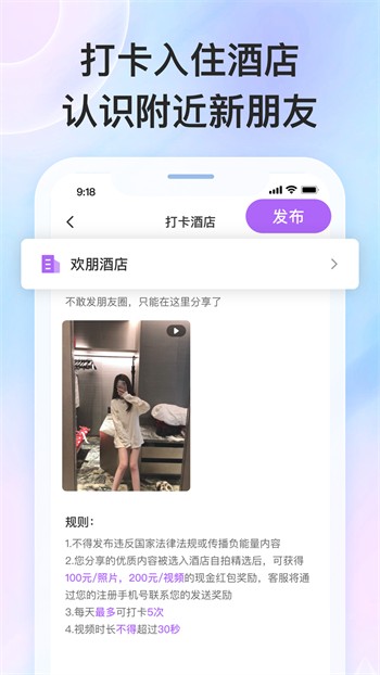 fulao2绿巨人丝瓜黄瓜视频最新版下载