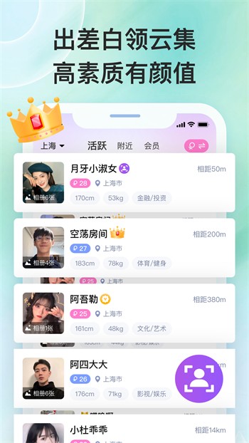 fulao2绿巨人丝瓜黄瓜视频最新版下载