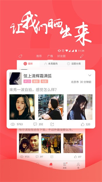 爱豆传媒2021精品入口ios版免费观看下载