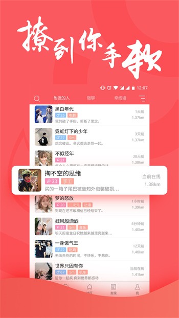 爱豆传媒2021精品入口ios版免费观看下载