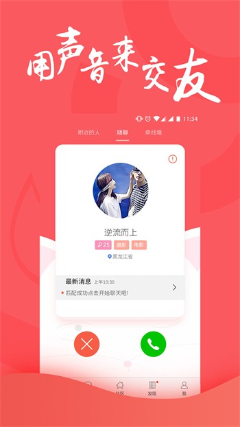 爱豆传媒2021精品入口ios版免费观看下载