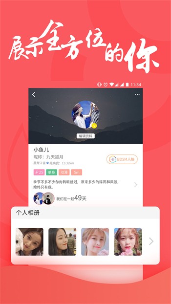 爱豆传媒2021精品入口ios版免费观看下载