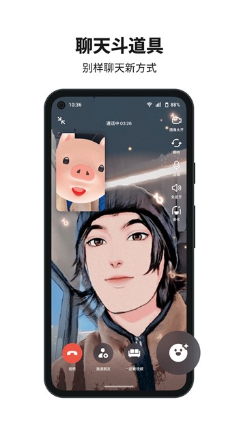 性用社apk免费下载