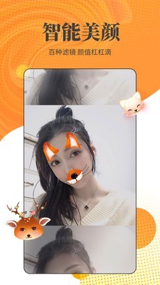 桃子app直播软件
