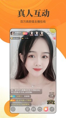 桃子app直播软件