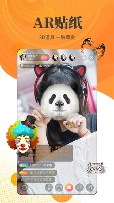 桃子app直播软件