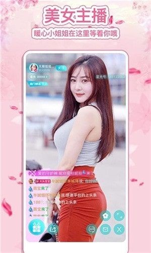 fulao2无限会员版下载
