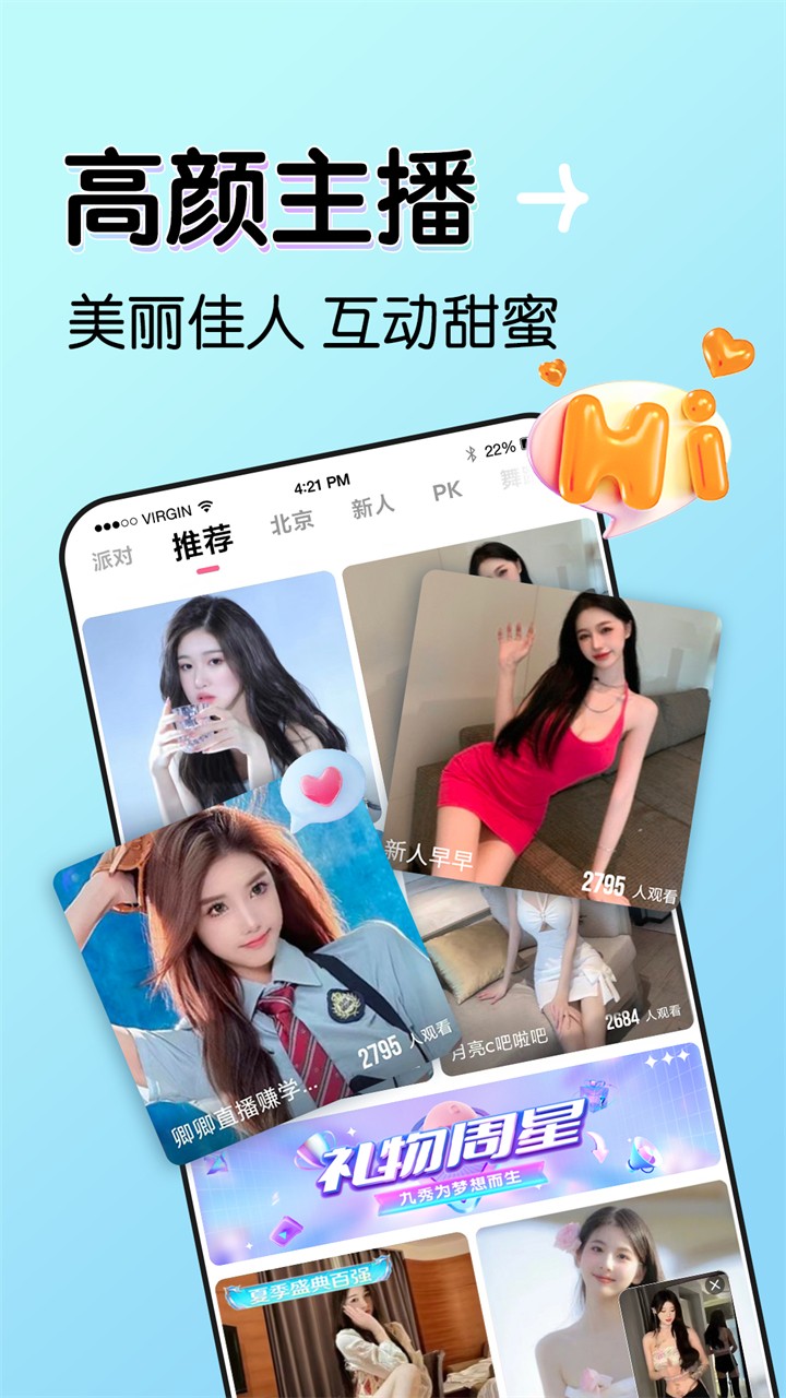 樱桃视频大全免费高清版观看下载完整版安装