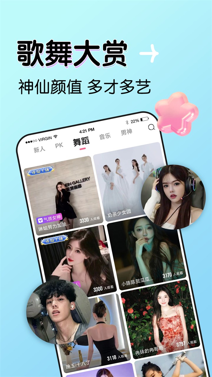 樱桃视频大全免费高清版观看下载完整版安装