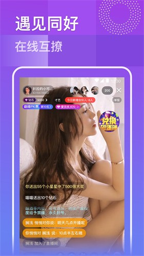 草榴视屏下载