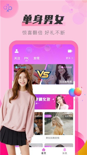 一个人看片www视频免费版下载