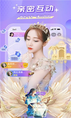 橘子直播app最新版下载下载