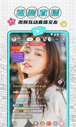 橘子直播app最新版下载下载