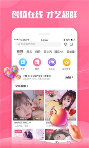 橘子直播app最新版下载下载