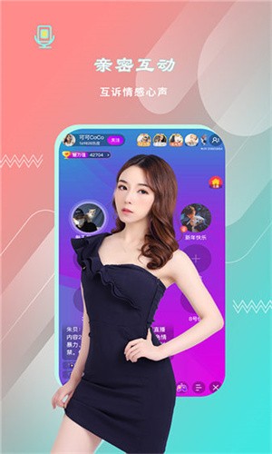 蜜桃视频app免费版下载