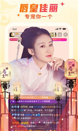 蜜柚视频在线观看免费完整版最新版下载
