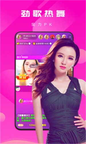 日本vodafonewifiapp下载