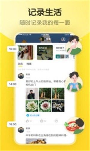 日本vodafonewifiapp下载