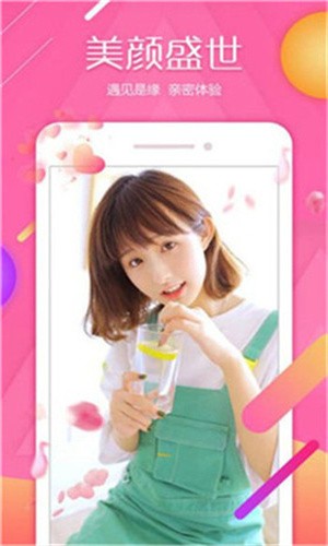 桃花直播播放器下载入口本下载