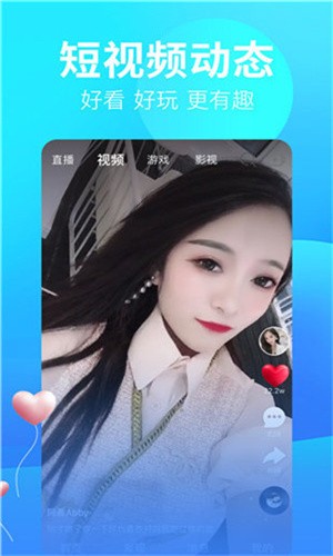 姐姐直播app下载