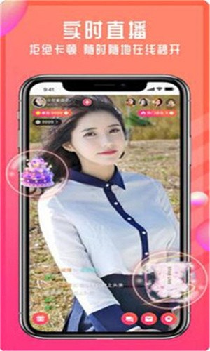 姐姐直播app下载