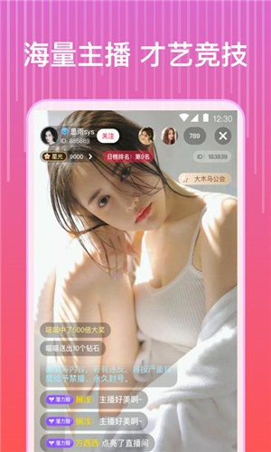 姐姐直播app下载
