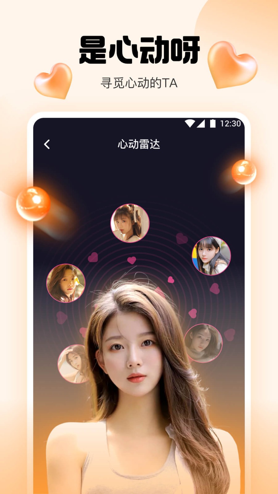 麻花影视app下载入口最新版