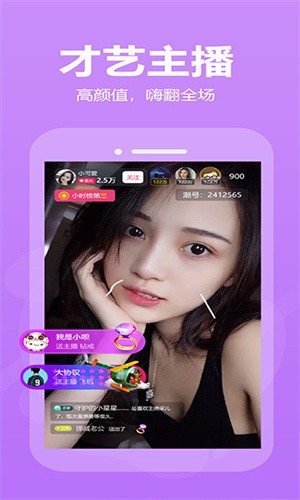 柑橘直播旧版下载