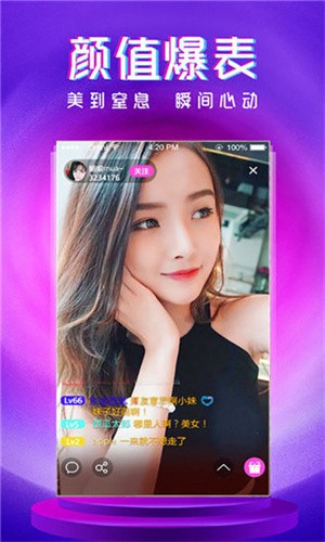 蜜疯直播最新版app下载